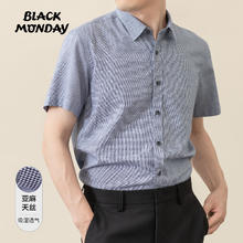 BLACKMONDAY 夏轻薄透气千鸟格衬衫男士短袖衬衫 藏青千鸟格券后68元