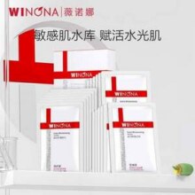 WINONA 薇诺娜 极润保湿面膜 20ml*6片 *3盒新低69元包邮（23元/盒）