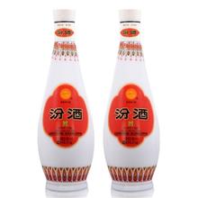 汾酒 山西杏花村 48%vol 清香型白酒 475ml40元