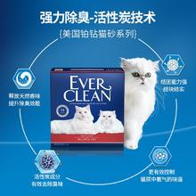铂钻 红标 膨润土猫砂 11.3kg券后89.58元
