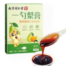 南京同仁堂  一勺梨膏 儿童秋梨膏15g*7支/盒（0添加）1.81元包邮