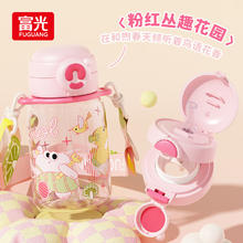 富光 儿童双饮水杯 600ml43.9元