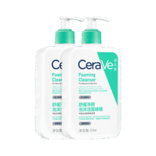 适乐肤（CeraVe）氨基酸啫喱洁面乳473ml双支套装(温和清洁洗面奶男女适用护肤品)186元 (券后省300,月销1w+)