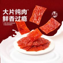 良品铺子 零食专区  任选15件39元包邮（合2.6元/件）