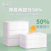 出游必备！Joycare 优可柔 一次性压缩毛巾20粒*2袋￥14.8