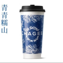 霸王茶姬 原叶鲜奶茶青青糯山大杯 1杯 单次兑换券13.2元