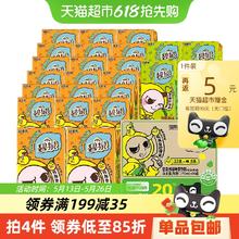 屈臣氏 碧泉鸭屎香柠檬茶饮料（鸭屎香20+雪柚4）250ml*24盒券后15.96元