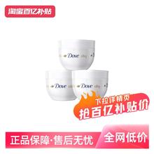 多芬 大白碗 蚕丝身体乳 300ml*339.1元