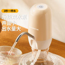 志高 下单即返！双泵桶装自动上水抽水器24.9元