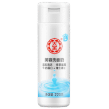大宝美容洗面奶220g温和洁面乳清洁补水保湿滋养面部护肤品19.9元 (券后省300,月销5000+)