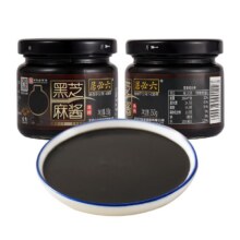 中华老字号，六必居 高钙纯黑芝麻酱 150g*2瓶17.9元包邮（8.95元/瓶）