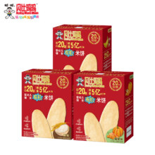 旺旺贝比玛玛-婴标有机米饼无添加辅食19.5元