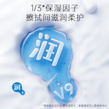 可心柔 （V9 COROU）婴儿抽纸新生儿适用面巾纸云柔巾40抽10包29.9元
