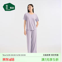 松山棉店 睡衣/家居服套装 短袖套装-女士-浅紫 短袖套装-女士-浅紫 L （女士165）74.5元