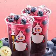 蜜雪冰城 双杯 蓝莓果粒茶1.68元