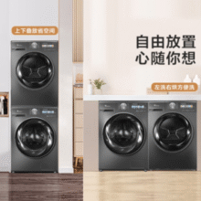 LittleSwan 小天鹅 小乌梅2.0 MAX版 TG100RVIC+TH100VH83MAX 洗烘套装10kg￥3209.12