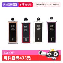 芦丹氏 柏林少女/孤女/透明桂花香水100ml券后411.23元