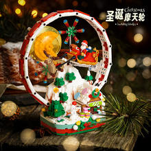 哲高 圣诞节系列 01052 圣诞夜23.95元