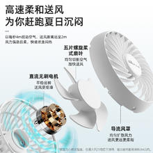 小熊 DFS-C05L5 小台扇 白色券后36.25元