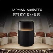 小米 Xiaomi Sound Pro 智能音箱 黑色653.65元