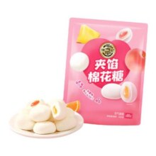 徐福记棉花糖水果味夹心软糖结婚喜糖散装休闲零食批发散装21.9元 (券后省5)