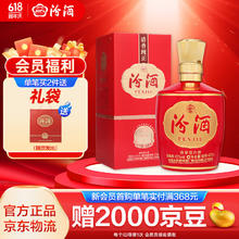 汾酒 杏花村酒 42度 巴拿马 475ml 清香型白酒 单瓶券后99.28元