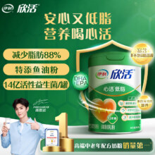 百亿补贴：伊利欣活心活低脂富硒700g 0蔗糖 益生菌 送礼 中老年奶粉 鱼油粉历史最低价，73.66