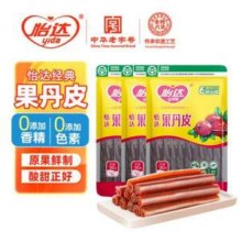 绿色食品，怡达 果丹皮 90g*3袋9.9元包邮（3.3元/袋）