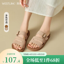 西遇勃肯凉拖鞋女外穿2025新款夏季超火海边一字拖鞋平底罗马凉鞋 米色 35/7/8/9预售5月16） 37 (235)71.1元（需领券）