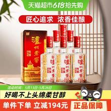 泸州老窖 六年窖头曲 52%vol 500ml×6瓶整箱原封浓香型白酒券后387.68元