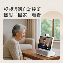 小度 智能健康屏 京东定制版899元