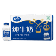 夏进纯牛奶整箱243ml*15瓶装牛奶全脂早餐奶宁夏纯奶29.8元 (券后省15)