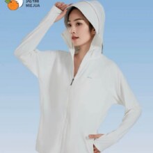觅橘鞠婧祎同款觅橘防晒衣原纱型女夏季款插肩帽檐款C59.14元凑后价，75.9元凑前