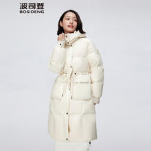 波司登 中长款连帽收腰显瘦羽绒服 绯草米 B40145208799元