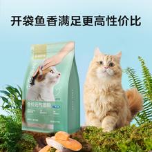 网易严选 宠爱相伴 全价猫粮（海洋鱼）10kg券后97.06元
