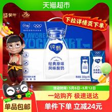 纯甄 原味酸奶200g*16盒28.76元