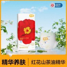 弱酸红山茶花婴儿拉拉裤全包臀小内裤L/XL/XXL/XXXL42元