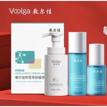 敷尔佳 积雪草4件套（面膜5片+水100ml+乳50ml+洁颜泡泡150ml）269.05元