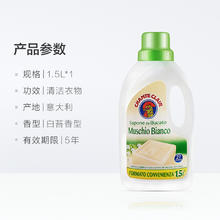 大公鸡管家 天然皂液洗衣液1.5L*1瓶25.9元