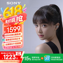 索尼 SONY WF-1000XM5 入耳式真无线主动降噪蓝牙耳机 铂金银1023.73元