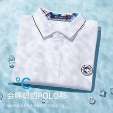 七匹狼 短袖男夏新款休闲舒适透气polo领券后63.64元