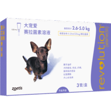 大宠爱 狗狗驱虫药 体内外同驱螨虱子跳蚤 2.6-5.0kg小型犬用3支162元 (月销1000+)
