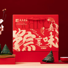 真真老老 粽享嘉味粽子礼盒（8粽5味）1040g29.9元包邮（需领券）