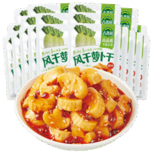 吉香居风干萝卜干 减盐麻辣萝卜干嘎嘣脆下饭菜 25g*20袋小袋便携装17.8元 (券后省20,月销1w+)