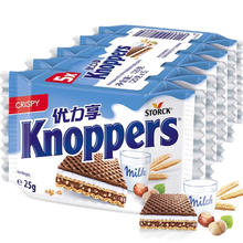 优立享 Knoppers 牛奶榛子巧克力威化 125gx1条/5片装11.3元