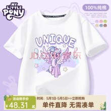 2025夏新款！MY LITTLE PONY 小马宝莉女童卡通印花纯棉短袖T恤（110~170码）￥29.30