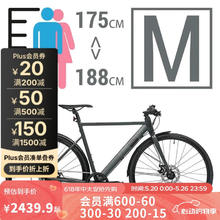 迪卡侬 DECATHLON SPEED 900 公路自行车 8539890 碳灰色 M 单速券后1597元