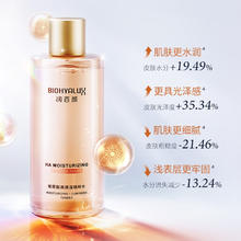 润百颜 玻尿酸高保湿精粹水300ml*1加赠湿敷棉200片（湿敷棉效期至25年9月26日）68元（需买2件，需用券）