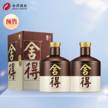 618预售：舍得 品味舍得浓香型白酒52度500ml*2瓶 双瓶装750元（定金10元，定金可退）
