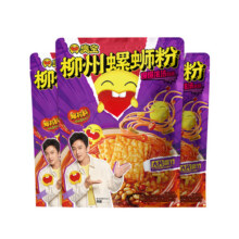 臭宝螺蛳粉大片腐竹柳州螺狮粉广西特产螺丝粉夜宵米粉爆爆浓汤29.4元 (券后省5.7)